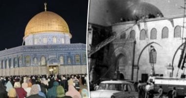 حرق المسجد الأقصى