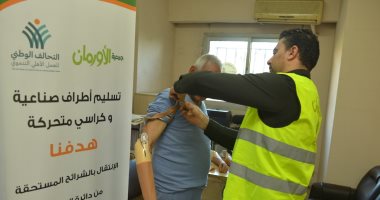 دعمًا لذوى الهمم.. 17 جهازا تعويضيا وطرفا صناعيا فى قرى ومراكز سوهاج