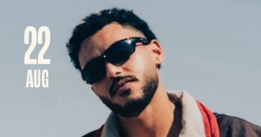 خالد علي شقيق ويجز يشاركه حفل الليلة بمهرجان العلمين الجديدة خالد على شقيق ويجز