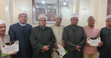 أوقاف الأقصر تكرم أفضل إمام ومؤذن ومقيم شعائر وعامل وإدارى بجائزة الموظف المثال