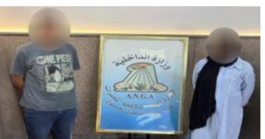 الداخلية تحبط جلب شحنة أقراص مخدرة داخل طرد بريدى الداخلية تحبط جلب شحنة أقراص مخدرة