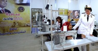 وزارة الداخلية تُطلق مشروع تمكين المرأة في الأسمرات