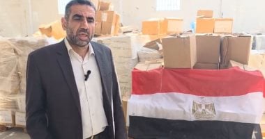 اللجنة المصرية فى غزة تواصل توزيع المساعدات على المستحقين.. فيديو اللجنة المصرية فى غزة