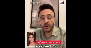صابر الرباعى يوجه رسالة لأنغام