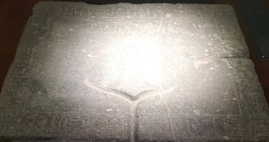 مقتنيات المتحف المصرى.. منضدة لتقديم القرابين تحمل اسم بسوسنس الأول