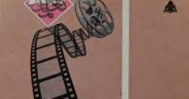 قرأت لك .. "ما السينما" كتاب عن "كيف تشاهد فيلما"