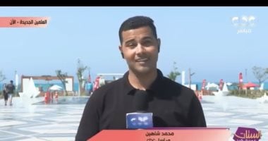 مراسل cbc: "فرقة كايروكى وتوليت" نجوم الأسبوع الأخير من مهرجان العلمين