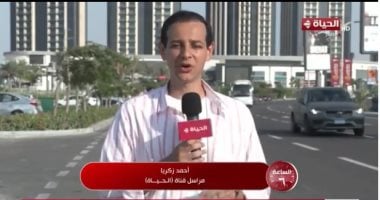 مراسل الحياة: جمهور العلمين يشكر المتحدة على اهتمامها بمشاركة جميع الفنانين
