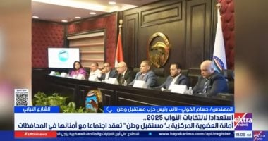 حسام الخولي: مستقبل وطن يستعد بجدية لانتخابات مجلس النواب 2025