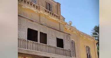 بيت المساجيري