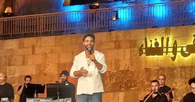 نجاح جماهيرى كبير لمهرجان القلعة فى ختام دورته الـ33.. أحمد جمال يسترجع ذكريات أراب آيدول ويغنى لفضل شاكر ويقدم حلو التان ونشيد العاشقين.. فتحى سلامة ومحمود التهامى يقدمان رحلة روحانية متجددة أحمد جمال