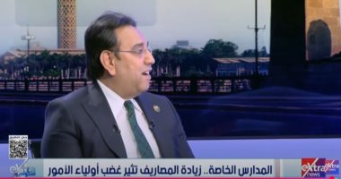 أيمن محسب: أولياء الأمور يواجهون أزمة زيادة مصروفات المدارس الخاصة