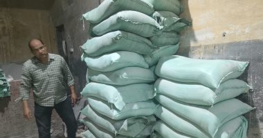 ضبط 30 شيكارة دقيق بلدي مدعمة قبل بيعها بالسوق السوداء بدسوق