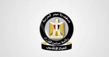 مجلس الوزراء يستعرض خطوات تطوير حديقة الحيوان بالجيزة المركز الإعلامي لرئاسة الوزراء