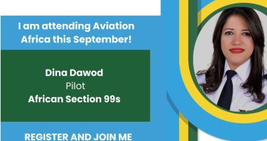 كابتن طيار دينا داود تشارك في قمة الطيران  بافريقيا بحضور رئيس جمهورية رواندا