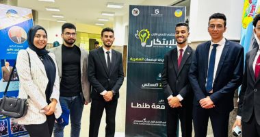جامعة القناة تشارك بوفد طلابى فى الملتقى القمى الأول للابتكار المستدام بجامعة طنطا