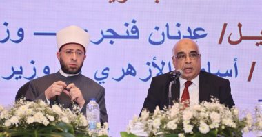 وزيرا العدل والأوقاف يفتتحان دورة التكوين الأساسى الـ54 للقضاة الجدد.. صور