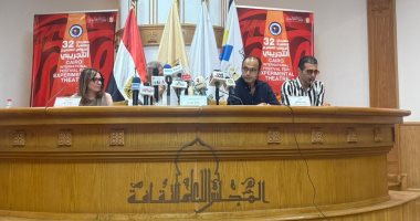 مهرجان القاهرة للمسرح التجريبي يعلن أسماء المكرمين في دورته الـ 32.. صور مؤتمر مهرجان القاهرة للمسرح التجريبي