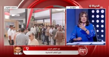 خبير لـ الساعة 6: اقتصار التصويت بالإعادة في انتخابات الشيوخ بالخارج على 5 محافظات