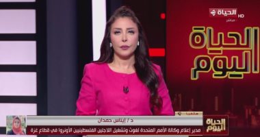 الأونروا لـ"الحياة اليوم": منع المساعدات يفاقم الكارثة الإنسانية فى غزة