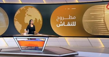 "مطروح للنقاش" يناقش التحديات الأمنية في لبنان وتجديد ولاية قوات اليونيفيل