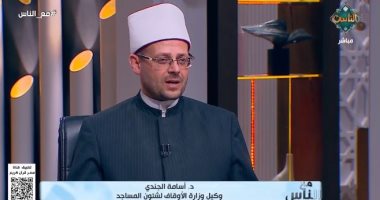 وكيل الأوقاف يوضح معنى الاحتفال بمولد النبى صلى الله عليه وسلم الدكتور أسامة فخري الجندي