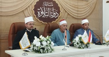 أصوات قرآنية تتألق فى الإسكندرية.. منافسات قوية بمسابقة دولة التلاوة.. فيديو