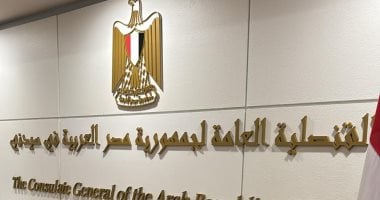 الآن.. بدء تصويت المصريين فى الخارج بأستراليا تصويت المصريين فى سيدنى