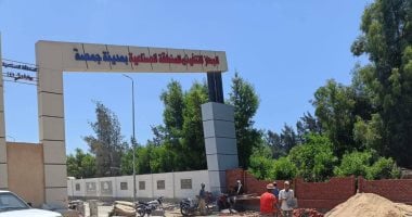 المنطقة الصناعية بجمصة