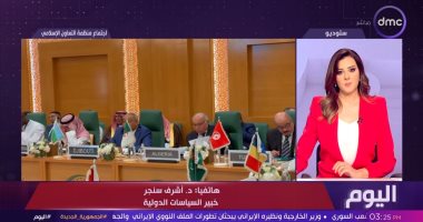 خبير دولي لـ"اليوم": نتنياهو يتاجر بالدم ويقود سياسات متطرفة لتهجير الفلسطينيين