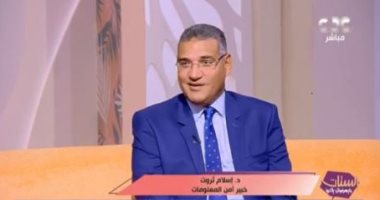 خبير لـ"الستات": ماتفتحوش أى لينك مجهول تجنبا لاختراق الهاتف
