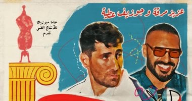 ديو "لولاكى"