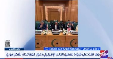 هيئة دعم فلسطين: إسرائيل تنكر المجاعة وتعرقل وصول المساعدات لغزة