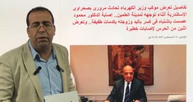 جولة لأهم الأخبار والأحداث والقصص التي تفاعل معها القراء خلال ساعات (فيديو) أحمد التايب