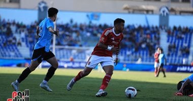 الاهلى وغزل المحلة