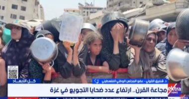 المجلس الوطنى الفلسطينى: الوضع الإنسانى فى غزة كارثى ومأساوى ويزداد سوءا