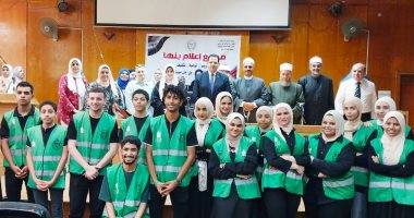 "الوعى والمواطنة الفعالة.. خارطة طريق نحو الجمهورية الجديدة" ندوة لمجمع إعلام القليوبية