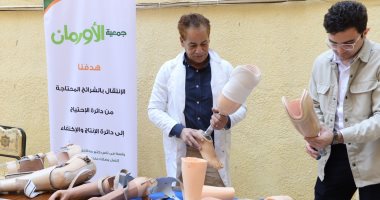 تسليم 13 جهازا تعويضيا وطرفا صناعيا لذوى الهمم بالشرقية خلال أغسطس