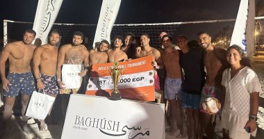 ختام البطولة السنوية لكرة الطائرة الشاطئية بقرية الدبلوماسيين بالساحل الشمالي