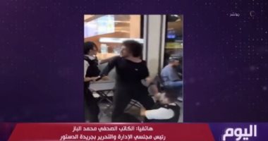 محمد الباز لـ"اليوم": شرطة بريطانيا تعاملت مع أحمد عبد القادر بمنتهى القسوة