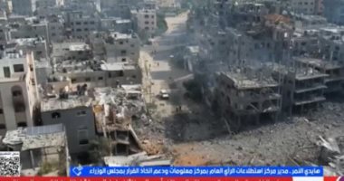 التليفزيون هذا المساء.. تزايد الدعم الدولى الشعبى للاعتراف بدولة فلسطين