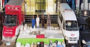 الداخلية تضبط شحنة مخدرات بقيمة 350 مليون جنيه قبل ترويجها عبر سيارتى إسعاف ضبط شحنة مخدرات بقيمة 350 مليون جنيه قبل ترويجها عبر سيارتى إسعاف