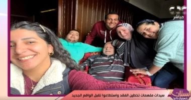 سيدة تروى لـ الستات مايعرفوش يكدبوا تفاصيل وفاة جميع أفراد أسرتها فى 14 شهرا سيدات ملهمات