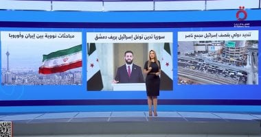 "منتصف النهار" يرصد التنديد العربى والدولى بقصف مستشفى ناصر فى غزة منتصف النهار