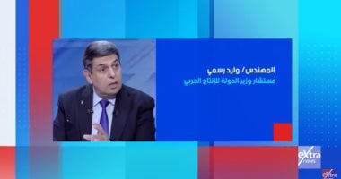 مستشار وزير الإنتاج الحربى ضيف "ستوديو إكسترا" الليلة على إكسترا نيوز