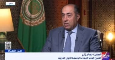 السفير حسام زكي: الموقف الأوروبي منقسم بين داعم ومتحفظ ورافض لمعاقبة إسرائيل السفير حسام زكي