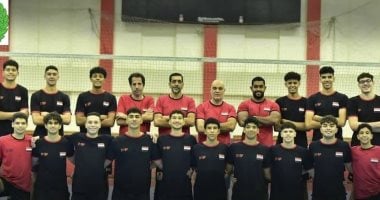 منتخب ناشئى الكرة الطائرة