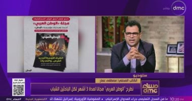 مصطفى عمار لـ"مساء dmc": إسرائيل تعاقب الإعلاميين الفلسطينيين لكشفهم كذبها الكاتب الصحفى مصطفى عمار