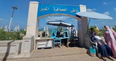 غلق الشواطئ بالإسكندرية