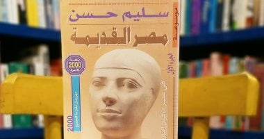 نبتدى منين الحكاية.. 3 كتب عن تاريخ مصر القديم